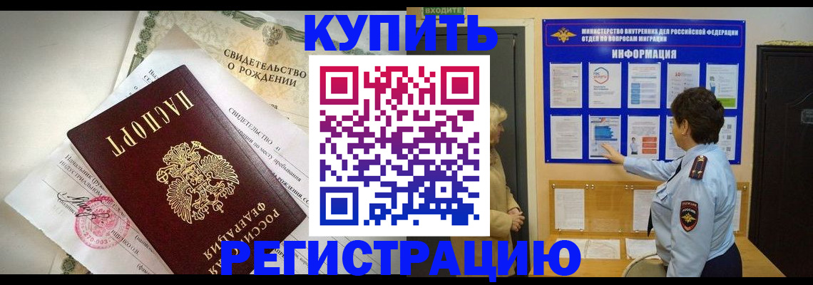 форма 3 в Инте